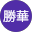 Wanmateng Taiwan Car Rental Recommend Customer3 picture