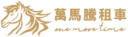 Wanmateng Taiwan Car Rental LOGO