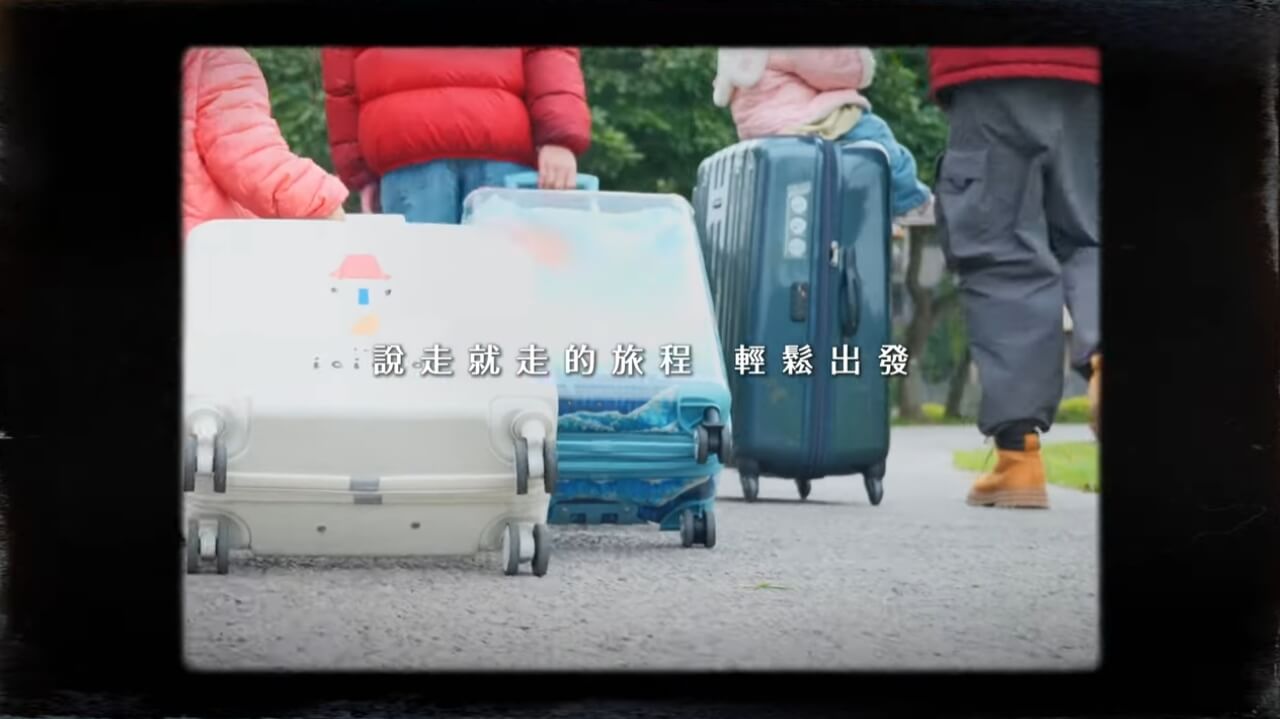 萬馬騰租車樂放旅遊機場接送 x 萬馬騰租車 合作形象影片